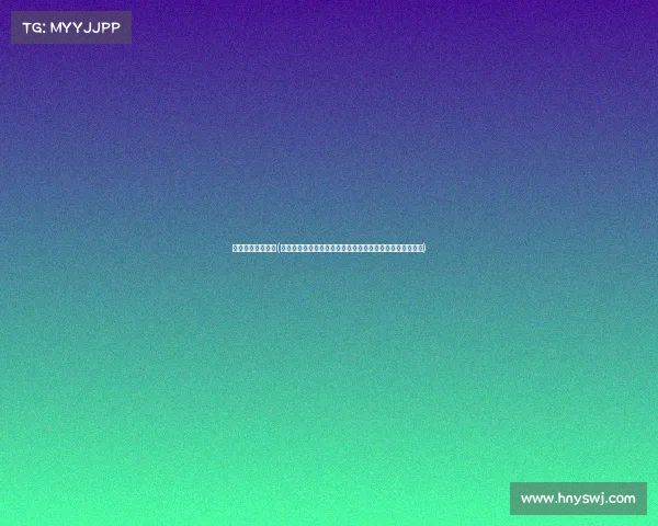 高尔夫赛事的目的(深入探究高尔夫赛事核心目的竞技乐趣社交桥梁与慈善奉献) 高尔夫赛事的目的(深入探究高尔夫赛事核心目的竞技乐趣社交桥梁与慈善奉献)