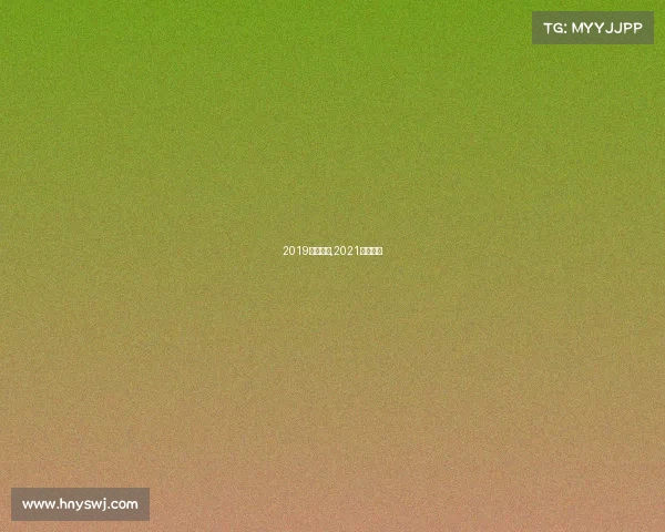 2019徒步赛事,2021徒步比赛 2019徒步赛事,2021徒步比赛