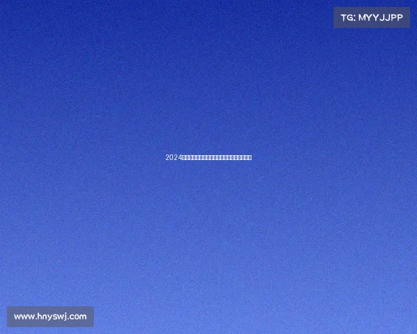 2024厦门厂家踊跃报名年度体育赛事共创辉煌未来