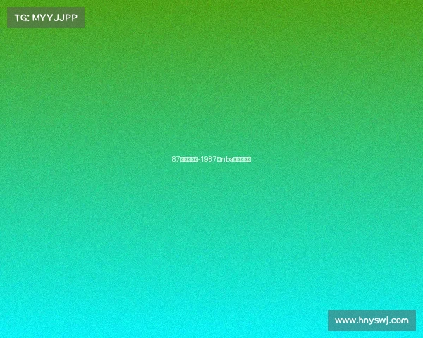 87年体育赛事-1987年nba常规赛排名 87年体育赛事-1987年nba常规赛排名