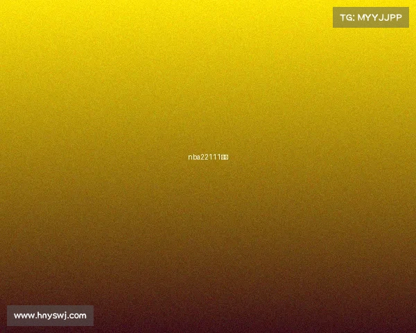 nba22111赛制 nba22111赛制