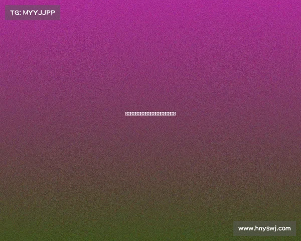 中国马拉松赛事等级体系深度解析与应用指南 中国马拉松赛事等级体系深度解析与应用指南