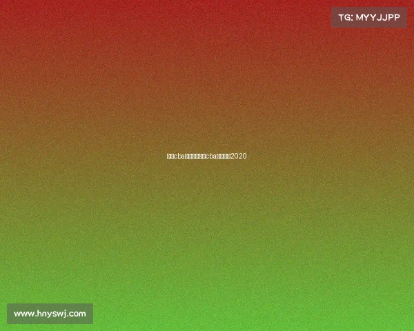 成都cba赛事直播成都cba官网订票2020